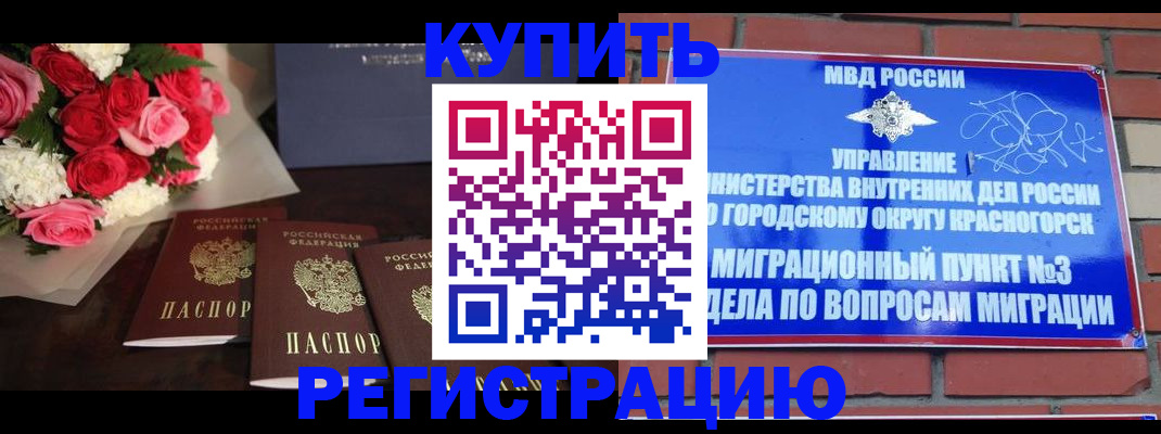 регистрация для дет. сада в Карабаново